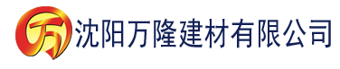 沈阳久cao在线香蕉建材有限公司_沈阳轻质石膏厂家抹灰_沈阳石膏自流平生产厂家_沈阳砌筑砂浆厂家